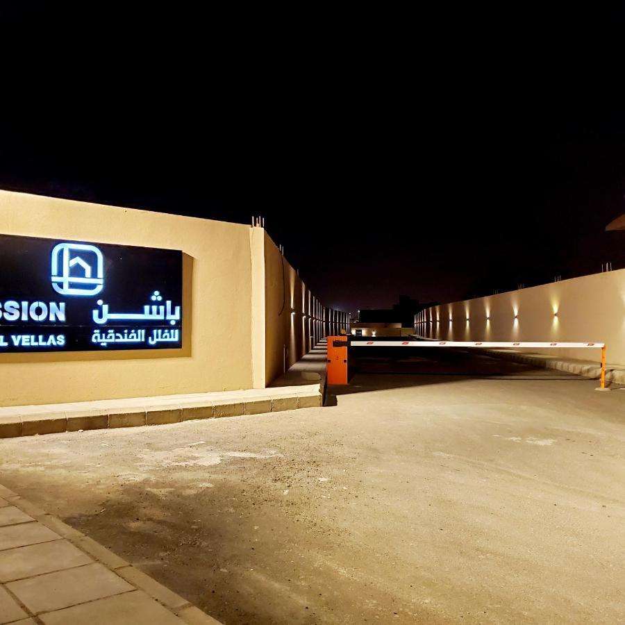 Passion Hotel Villas Khamis Mushait Buitenkant foto